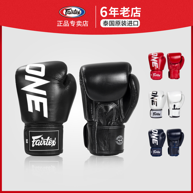 Fairtex Boxing Gloves Sanda Muay Thai One Adult Men's and Women's Fighting Sports Training Boxing Gloves Fairtex Boxing Gloves Sanda Muay Thai One Adult Men's and Women's Fighting Sports Training Boxing Gloves