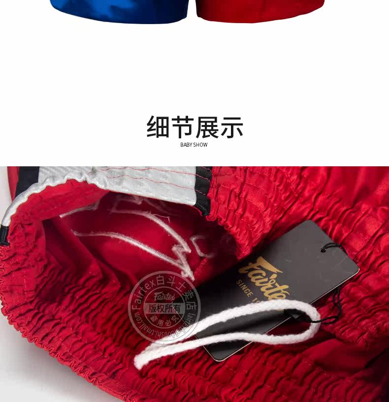 Пять шорт TM_08.jpg