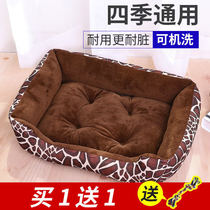 Dog Nest Clearing handling resistant to biting winter Warm Outdoor washable Wins Wind Semi-closed Four Seasons Universal Sleeping Mat