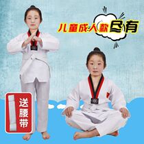Karate Dodget pure cotton Children adult long sleeves black and white karate clothes men and women trained to wear the belt