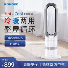 листья вентилятора 荣芝无叶风扇冷暖两用家用取暖器