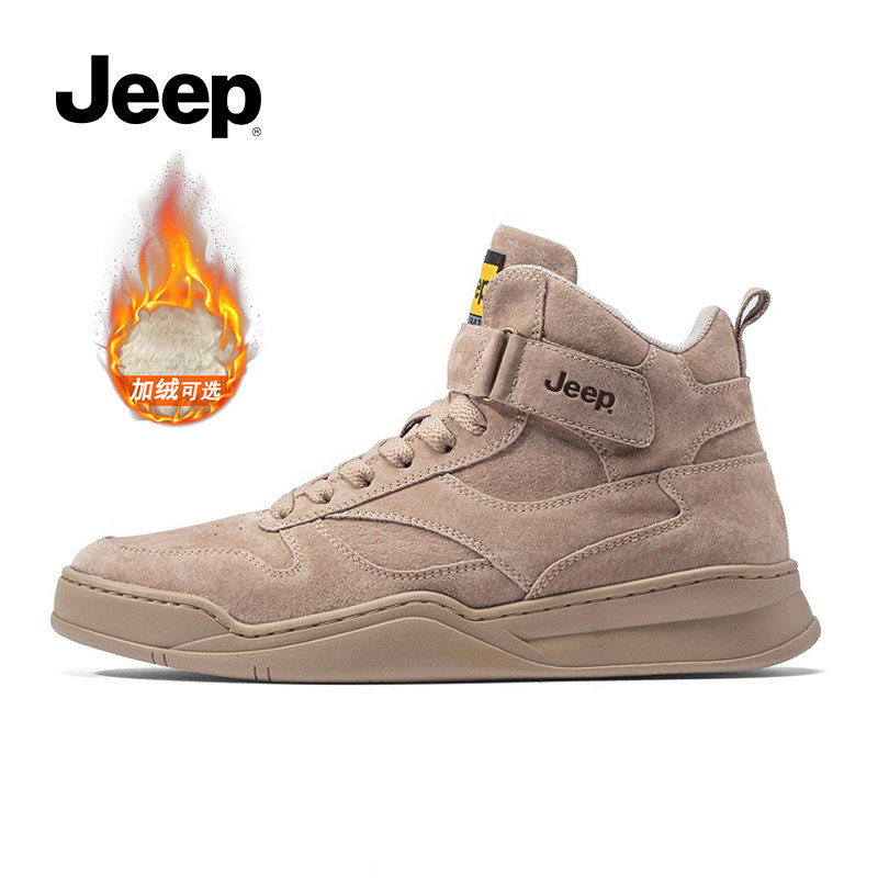 jeep gip male shoes 2022 new spring high cylinder shoes men's genuine leather trends Inn wind men Martin boots
