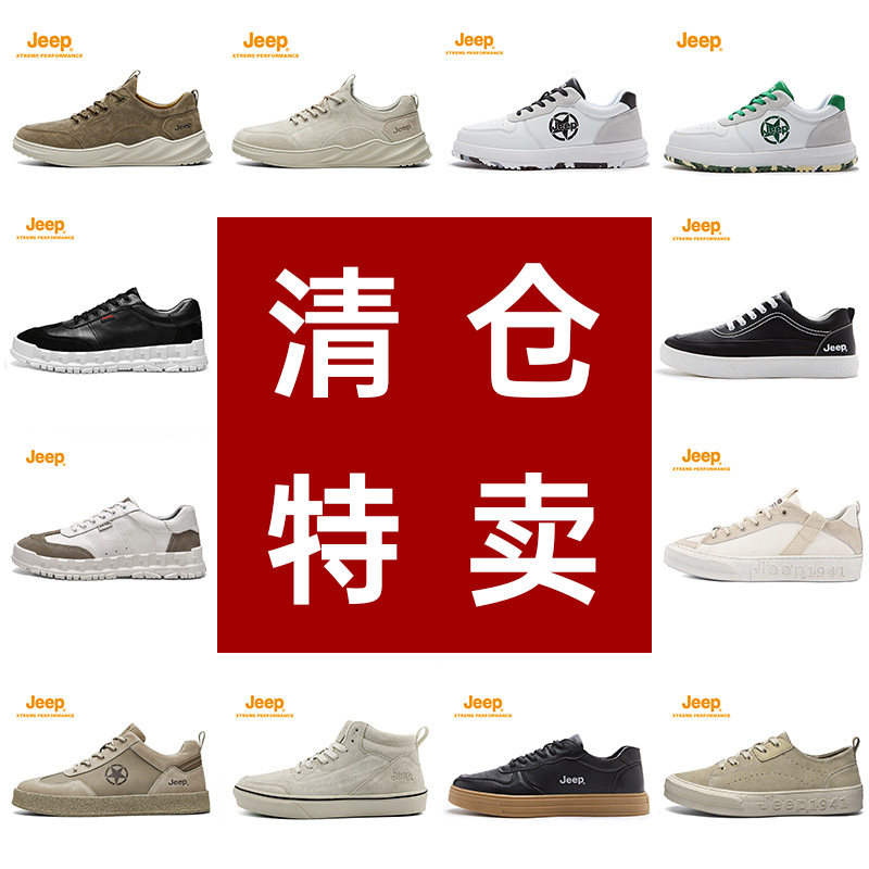 jeep gip male shoes spring 2022 new high cylinder sails cloth shoes subtrend casual 100 hitch shoe boomer shoes