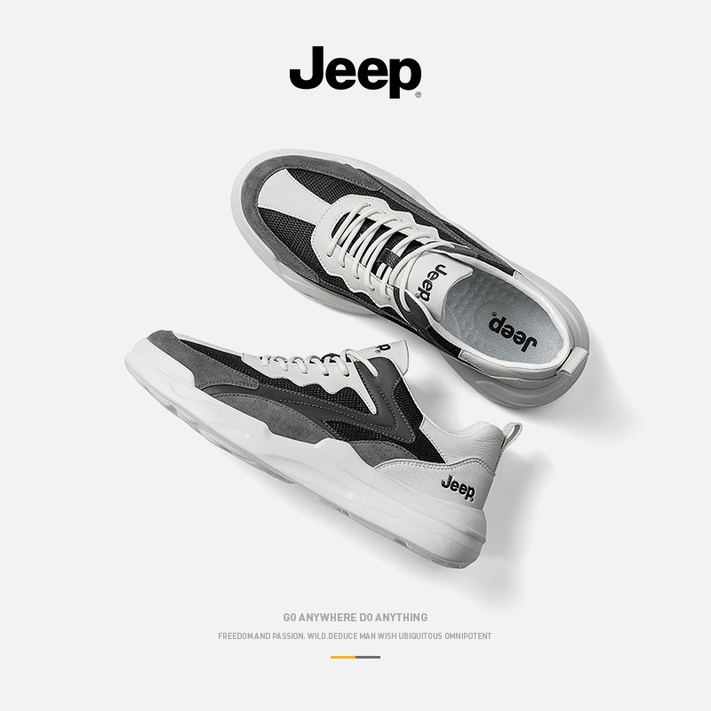 jeep Jeep men's shoes 2022 new spring all-match shoes men's summer breathable sports and leisure mesh running shoes
