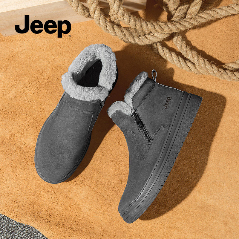 jeep gip male shoes 2022 new winter high cylinder cotton shoes northeast thickened two cotton shoes plus suede warm snowy boots