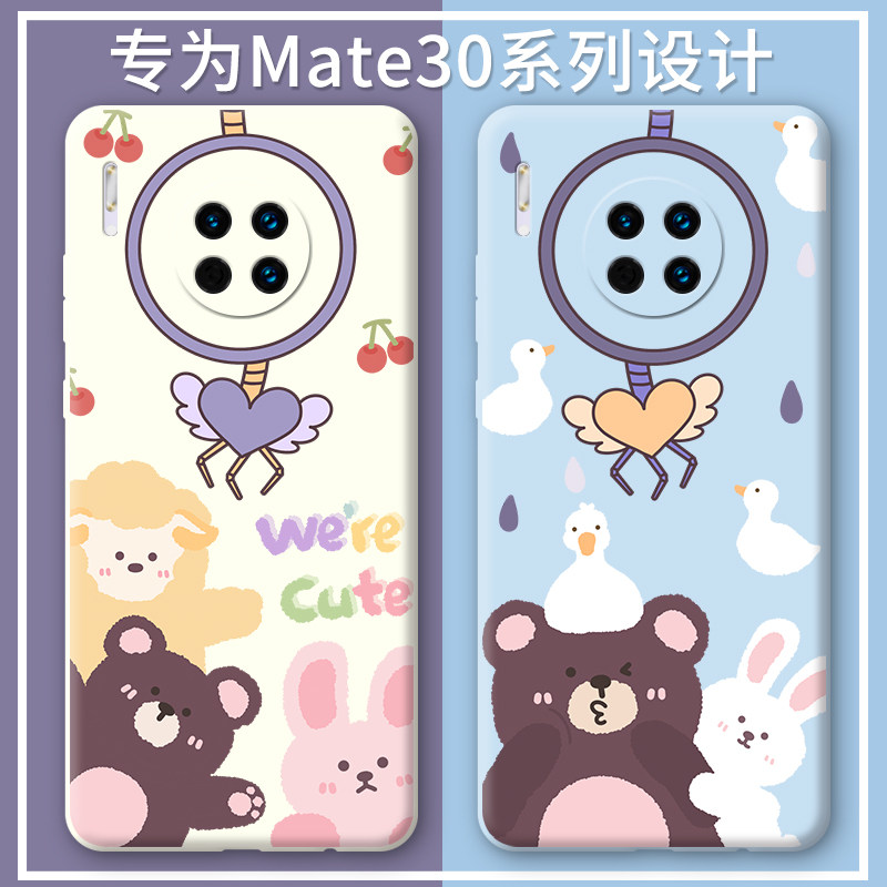 Clip Doll Machine Huawei mate30pro Mobile Phone Protection Shell Anti-Fall Full Pack Lens mate30 New 5g Protective Sleeve Silicone Genders MALE AND FEMALE Curved Red mate30epro Curved Screen Man