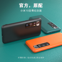 Xiaomi 11pro mobile phone shell Xiaomi 11 protective shell Xiaomi 10 to revered version Carbon fiber protective sheath All-bag anti-fall meter 10 revered version mi ultra-thin Genuine Leather Business for men and women