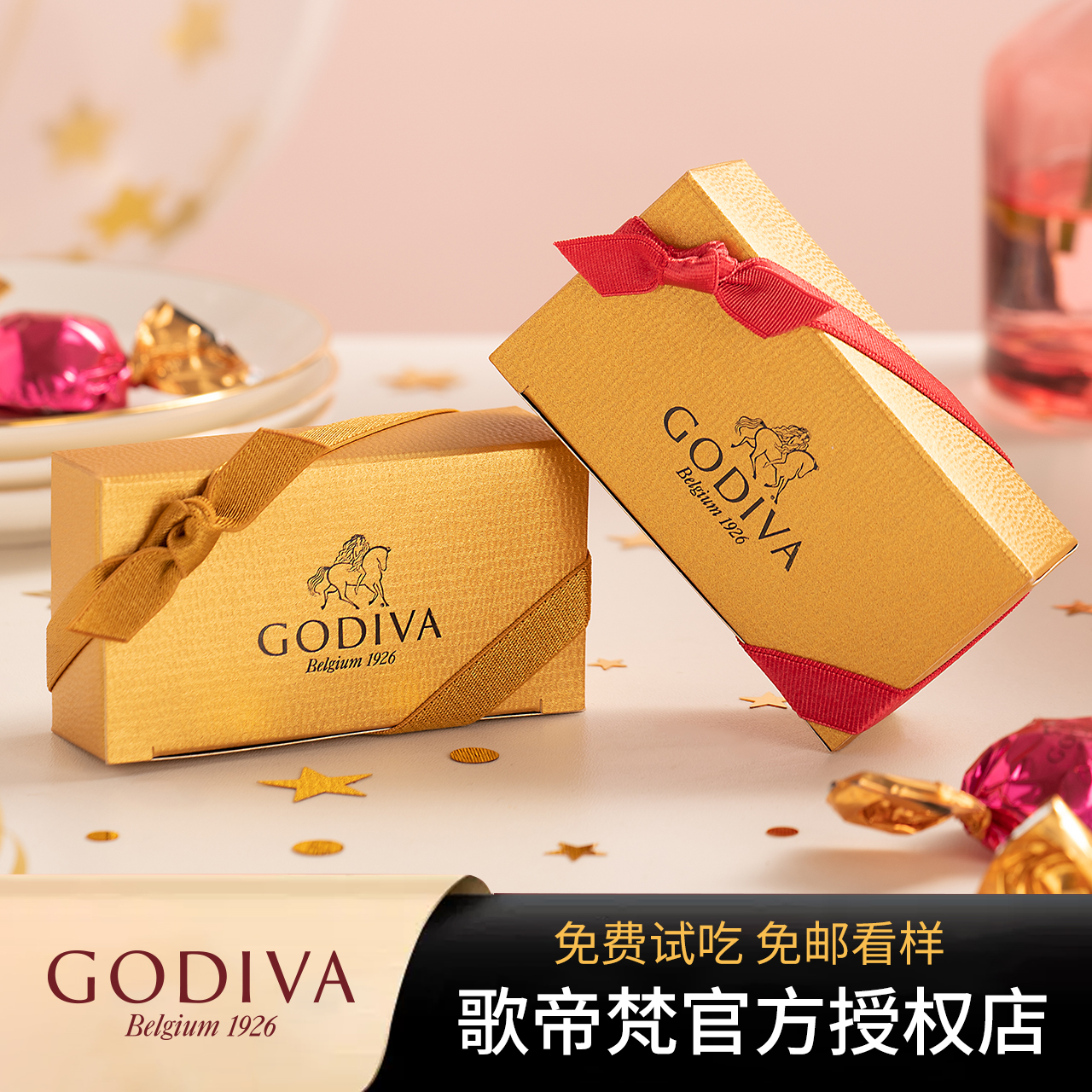 Godiva Song Imperial Van Chocolate Delight Wedding Truffle 2 Grain Songs God Van Black Chocolate Wedding Companion Gift Box-Taobao