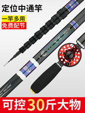 Передает полюсе 狼王乐钓鱼竿超轻超硬定位中通竿内走线一竿多用短节溪流竿套装 Wang Le lwld