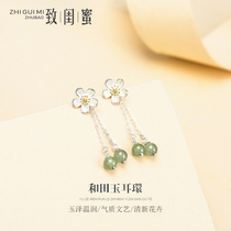 925 sterling silver daisy earrings female natural Hetian Jade tassel earrings temperament Korean personality earrings earrings earrings earrings