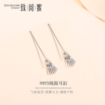 S925 white fungus line female temperament earrings Korean long jewelry 2019 New Tide face thin students Net red ear ornaments