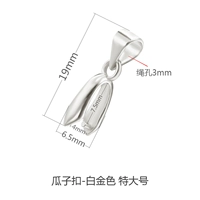 Платиновый, очень большой, 7.5mm, 4mm
