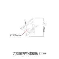 Серебряный, 2mm