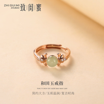 S925 ring female sterling silver ring simple cold style fashion Korean temperament personality Hetian jade silver ring
