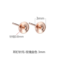 Золотой, розовое золото, 3mm