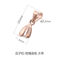 Золотой, большой, розовое золото, 5mm, 4mm