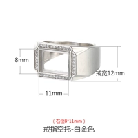 Платиновый, 11mm