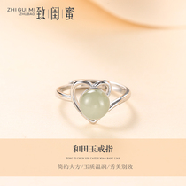 To girlfriends original love ring female S925 sterling silver personality Food ring and Tian Jade simple Japanese and Korean tail ring
