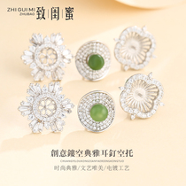 DIY earpiece accessories S925 pure silver pearl earbuds hollow tog inlaid with snowflake ear hook Todigy round Pearl ear clip empty tox