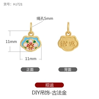 HJ721 Фонд энтузиации