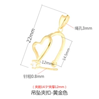 Золотой цвет {Расстояние зажима 14,5*Толщина зажима 12 мм}