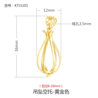 Ktj1101-gold {каменное положение 6-10 мм}
