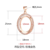 Золотой, розовое золото, 18mm