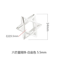 Платиновый, 5.5mm