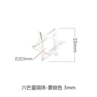 Серебряный, 3mm