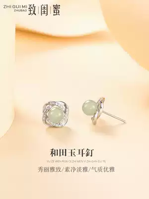 S925 sterling silver and Tian jade ear needle female original new earrings Japanese and Korean temperament Mori Net red ear jewelry lover gift