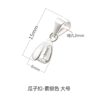 Большой, 5mm, 4mm