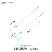 Cross Chain Diy63-Platinum 4CM {исключая нефрита}