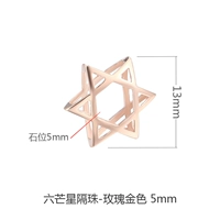 Розовое золото, 5mm