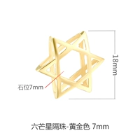 Золотой цвет {Положение камня 7мм}