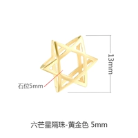 Цвет золота {положение камня 5 мм}