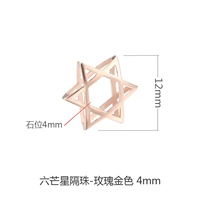 Розовое золото, 4mm