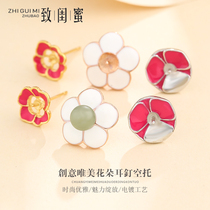 925 pure silver flower meritocratic Japan-ROK ear nail empty toinlaid round pearl 4-8mm ear hook earrings earrings hollow toodle