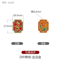 HJ119 Фонд энтузиации