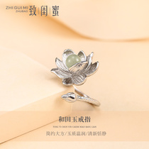 925 Anemone Ring Female Personality National Wind Lotus Hetian Jade Ring Jade Index Finger Literary Temperament Ring