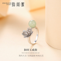 Original new flower bud Daisy cherry blossom ring female 925 sterling silver personality index finger Hetian Jade simple Japanese and Korean ring
