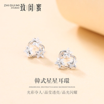 Earrings female s925 sterling silver temperament simple small earrings suitable for earrings 2019 New Tide earrings
