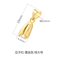 Золотой, очень большой, 7.5mm, 4mm