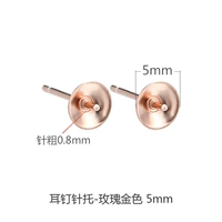 Золотой, розовое золото, 5mm