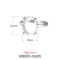 Платиновый, 13mm