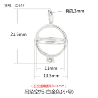 Платиновый, маленький, 11mm