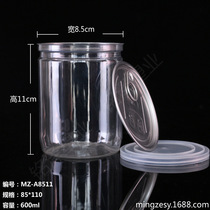 Aluminum lid plastic jar Round food plastic jar Flower tea snack sealed jar Candied candy jar