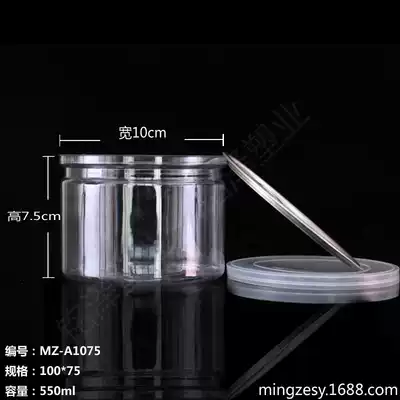 Factory direct sale cans sealed food seafood small food round bottle transparent plastic cans