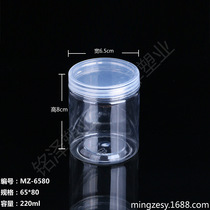 Shandong manufacturers pet plastic spiral tank food plastic tank Dried fruit snack grain packaging plastic bottle