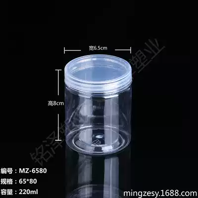 Shandong manufacturers pet plastic spiral cans food plastic cans dry fruit snacks Miscellaneous grain packaging plastic bottles