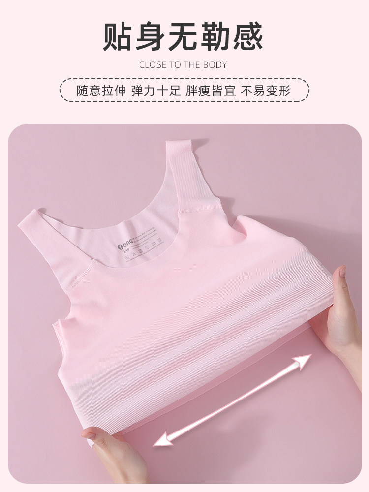 Girls wear underwear vests for children aged 9-12 years old without trace, girls thin suspenders, students base summer